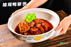 B3160猪尾鸭掌煲
