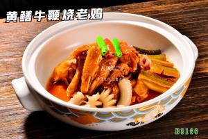 B3166黄鳝牛鞭烧老鸡