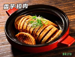 B3172香芋扣肉