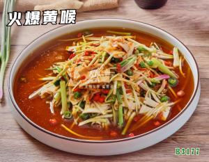 B3177火爆黄喉