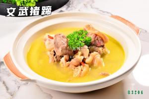 B3206文武猪蹄