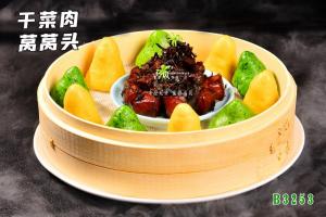B3253干菜肉莴莴头  野菜窝窝头