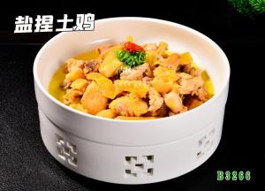 B3266盐捏土鸡