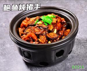 B3276鲍鱼炖猪手