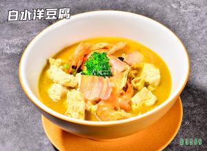 B3288白水洋豆腐