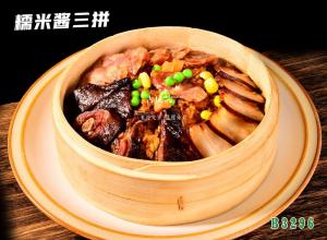 B3296糯米酱三拼