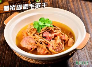 B3312腊猪脚煨毛笋干