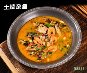 B3317土烧杂鱼