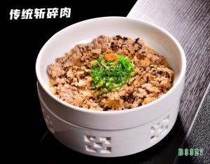 B3327传统斩碎肉