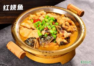B3352红烧鱼