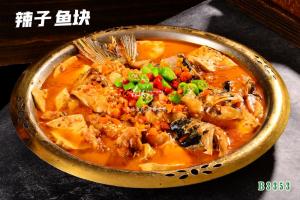 B3353辣子鱼块