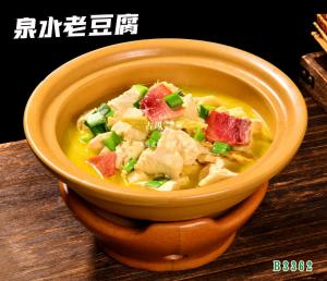 B3362泉水老豆腐