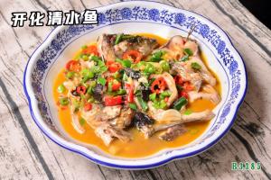 B3385开化清水鱼