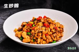 B3416生炒鸡 茶油口味鸡