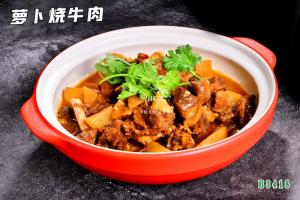 B3418萝卜烧牛肉