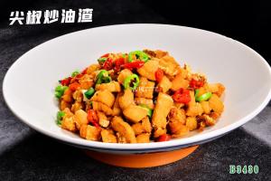 B3430尖椒炒油渣