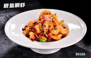B3433椒盐明虾
