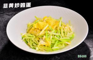 B3436韭黄炒鸡蛋
