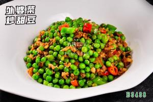 B3438外婆菜炒甜豆