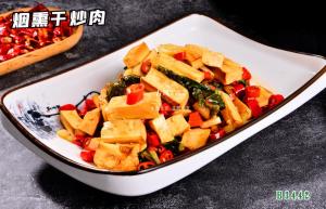 B3442烟熏干炒肉