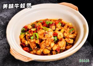 B3445美味牛蛙煲