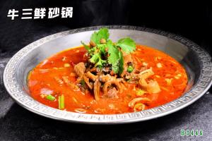B3446牛三鲜砂锅