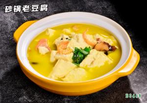 B3449砂锅老豆腐