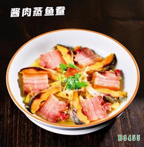 B3455酱肉蒸鱼鲞