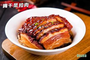 B3462梅干菜扣肉