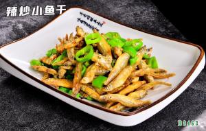 B3463辣炒小鱼干