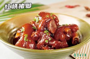 B3470吮指猪脚  红烧猪脚