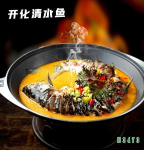 B3473开化清水鱼