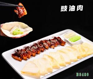 B3480好吃的五花肉  烤肉 豉油肉 (1)