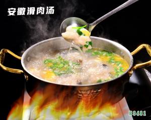 B3481安徽滑肉汤