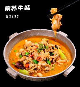 B3493紫苏跳水蛙 紫苏牛蛙 石锅牛蛙
