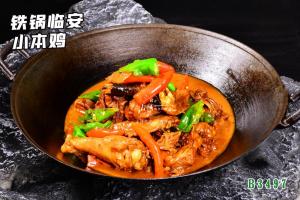 B3497铁锅临安小本鸡  铁锅鸡