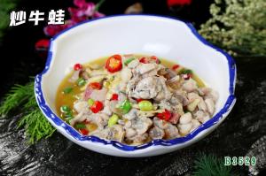 B3529炒牛蛙