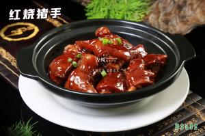 B3532红烧猪手