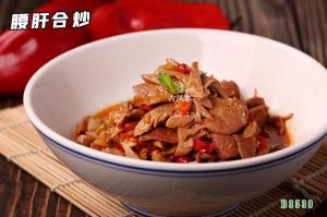 B3539腰肝合炒