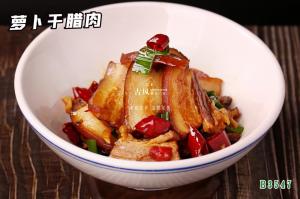 B3547萝卜干腊肉