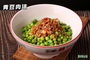 B3548青豆肉沫