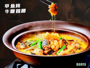 B3578甲鱼炖牛鞭鸡腰