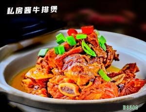 B3582私房酱牛排煲
