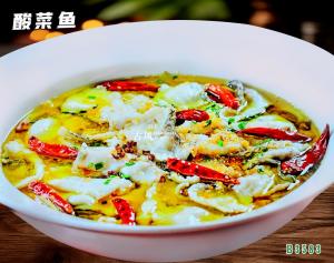 B3583酸菜鱼