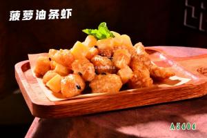 A5404菠萝油条虾