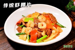 B3078传统虾腰片