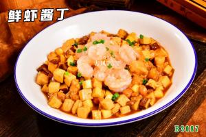 B3087鲜虾酱丁
