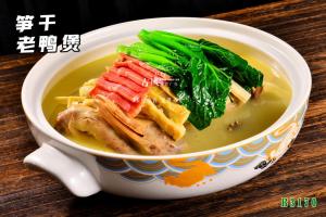 B3170笋干老鸭煲