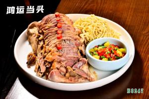 B3247鸿运当头