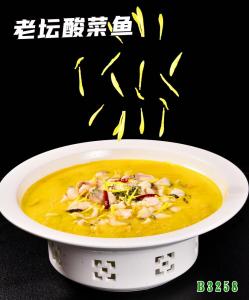 B3258老坛酸菜鱼